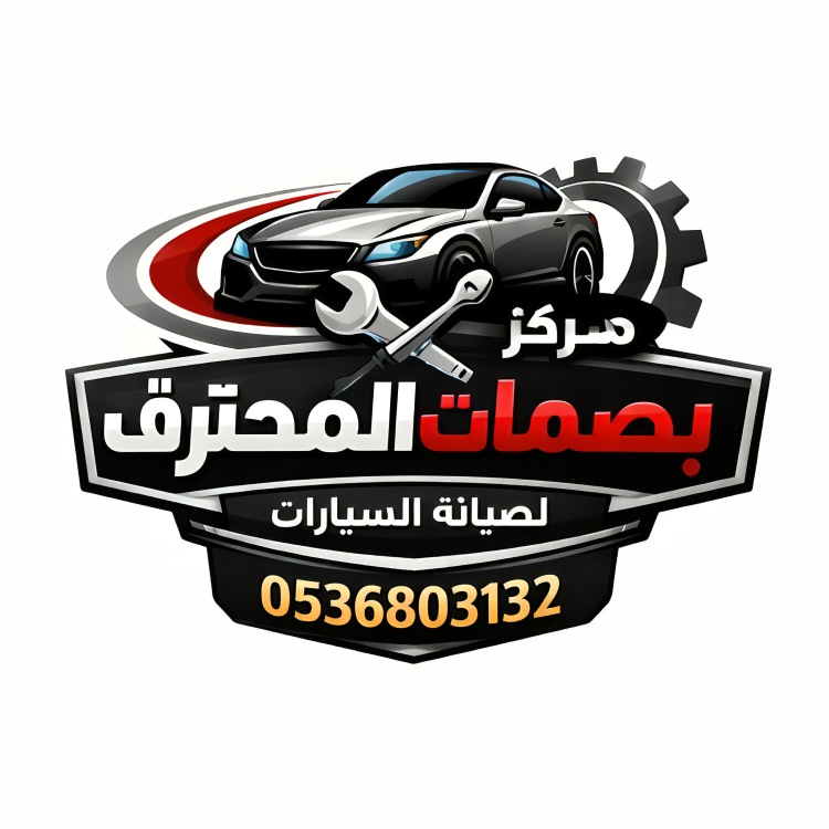 ChatGPT Image 3 مارس 2026، 02_09_56 ص (1)